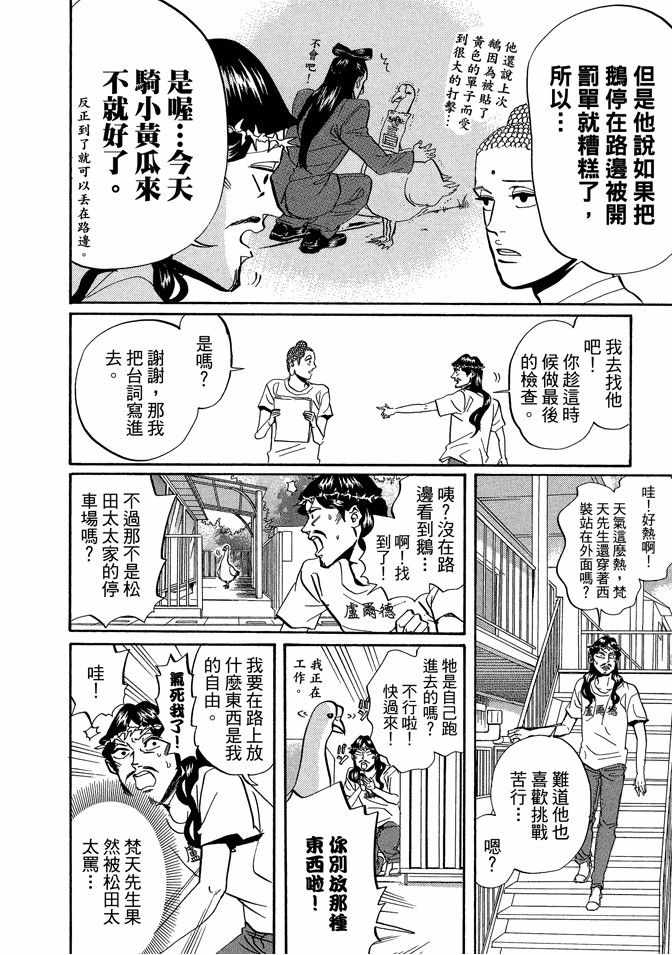 第4卷83