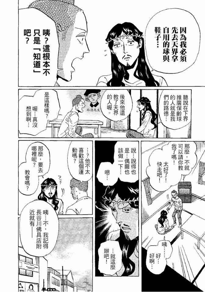 第8卷25