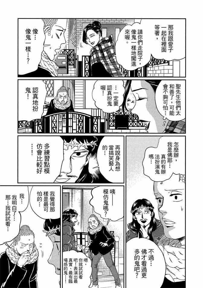 第14卷76