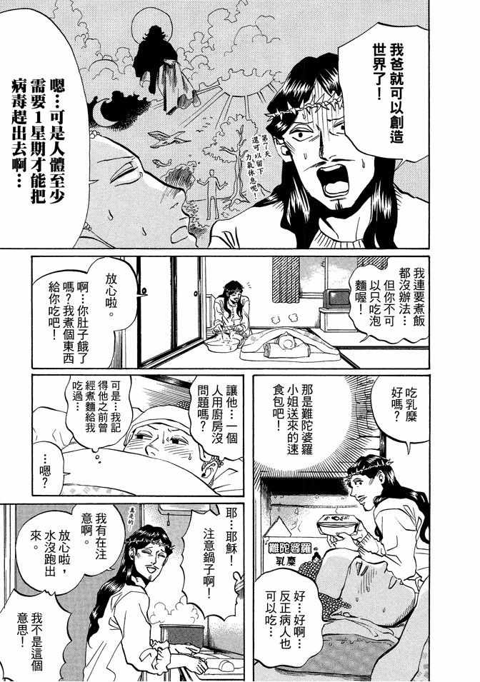 第2卷54