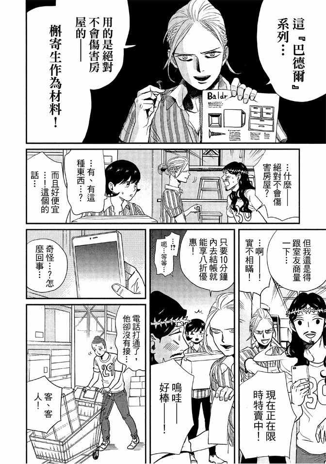 第12卷101