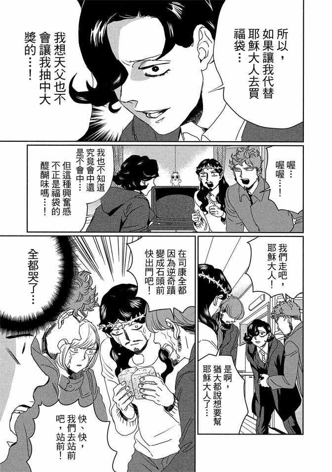 第14卷62