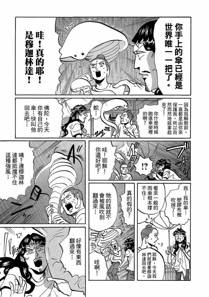 第7卷124