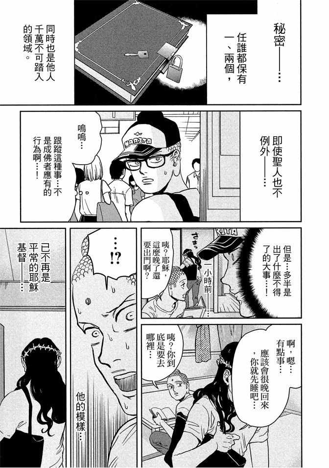 第13卷102