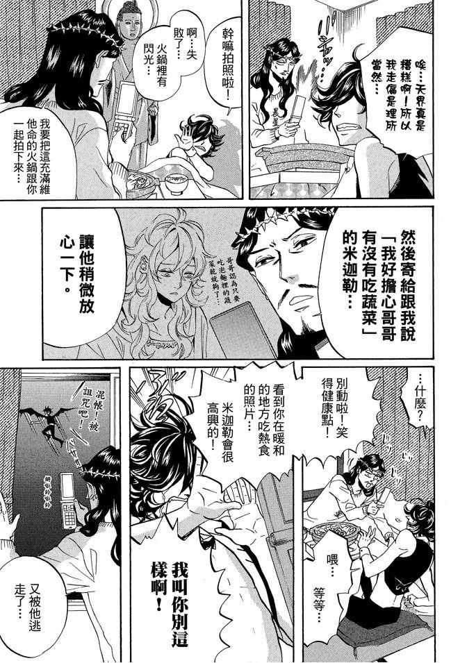 第5卷54