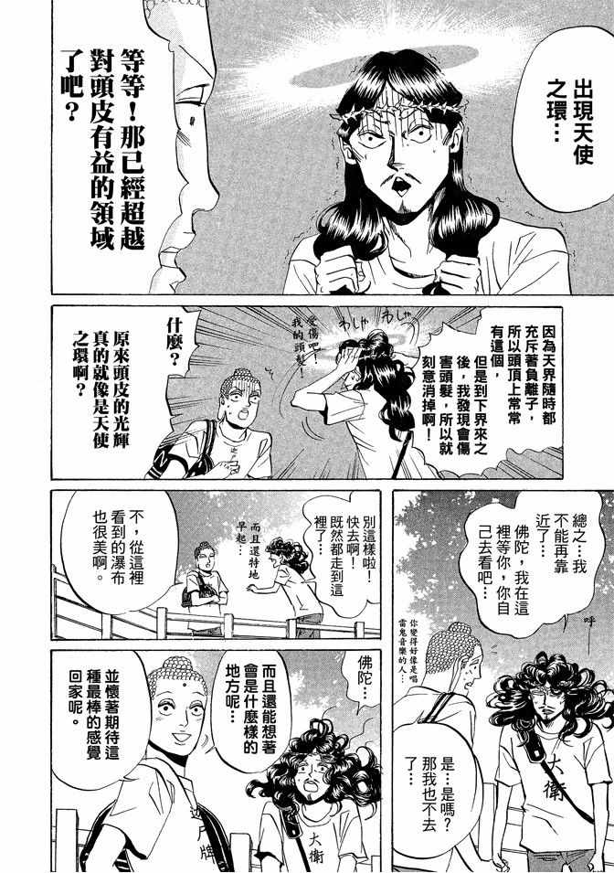 第3卷69