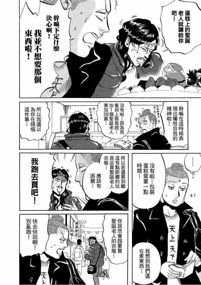 第2卷17