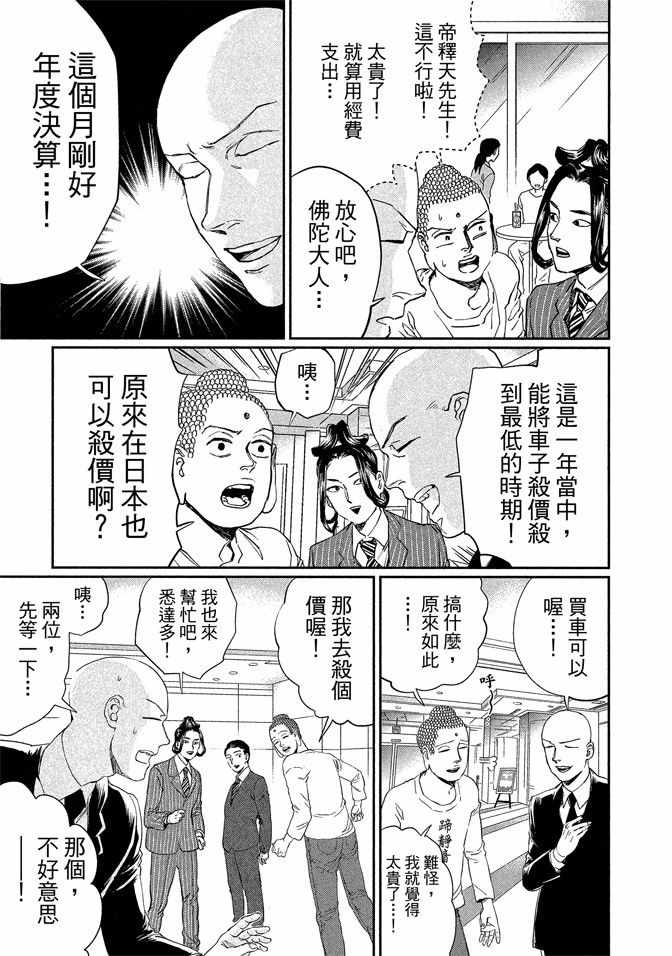 第14卷118