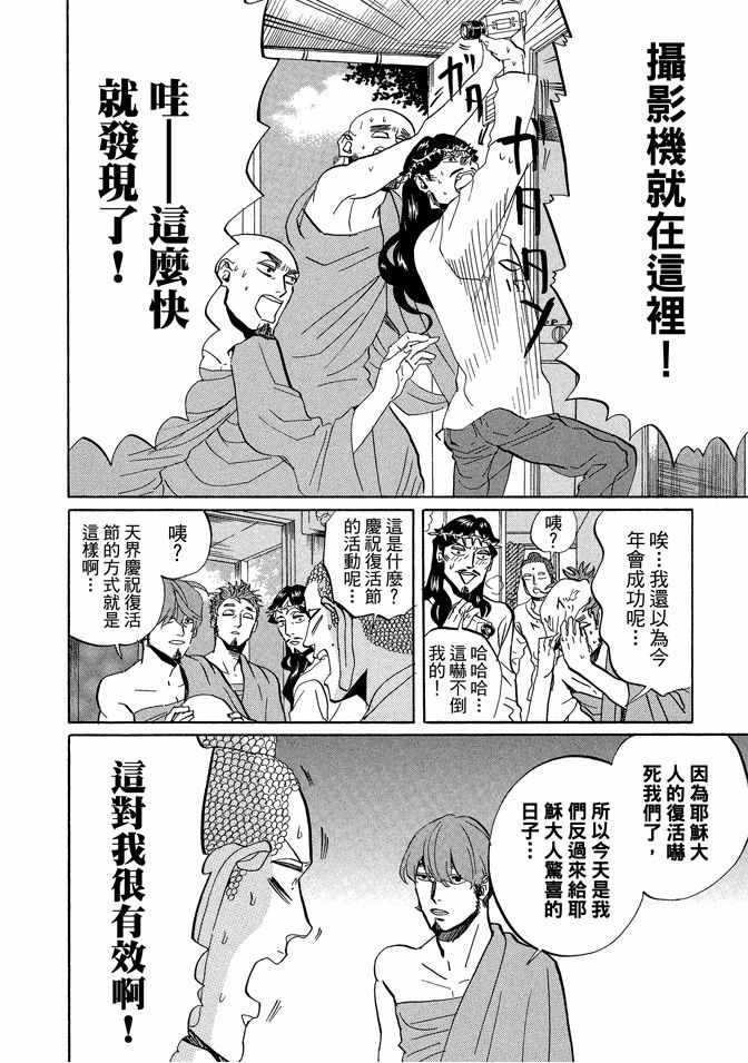 第5卷103