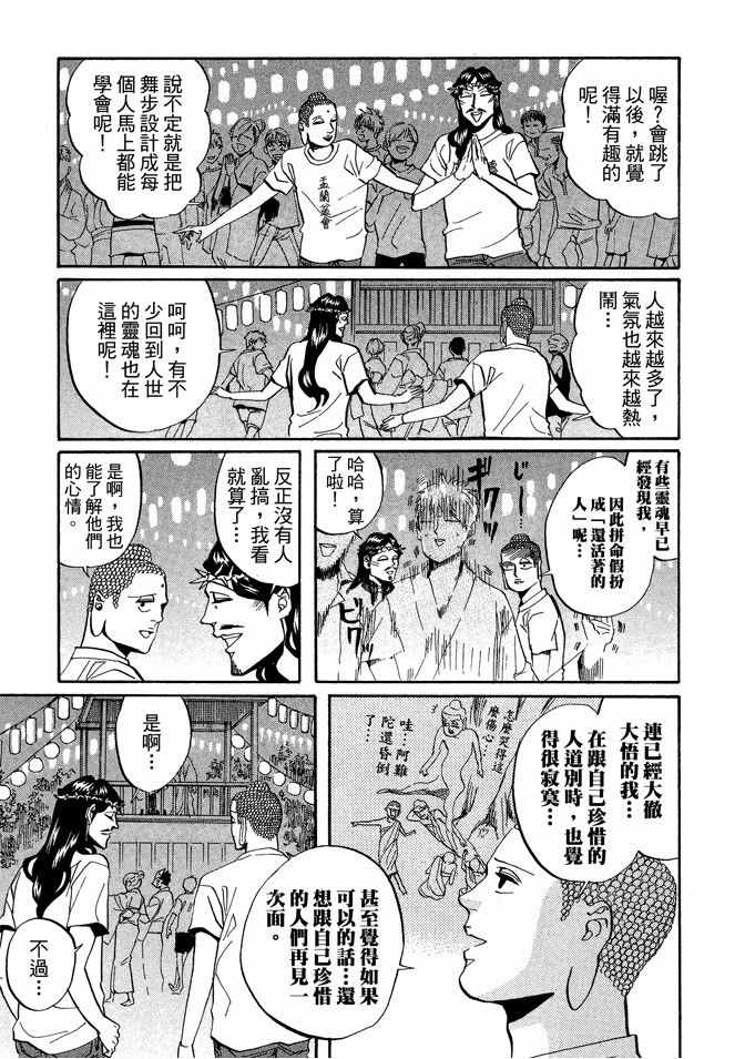 第4卷90