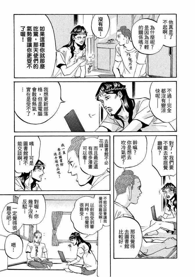 第3卷10