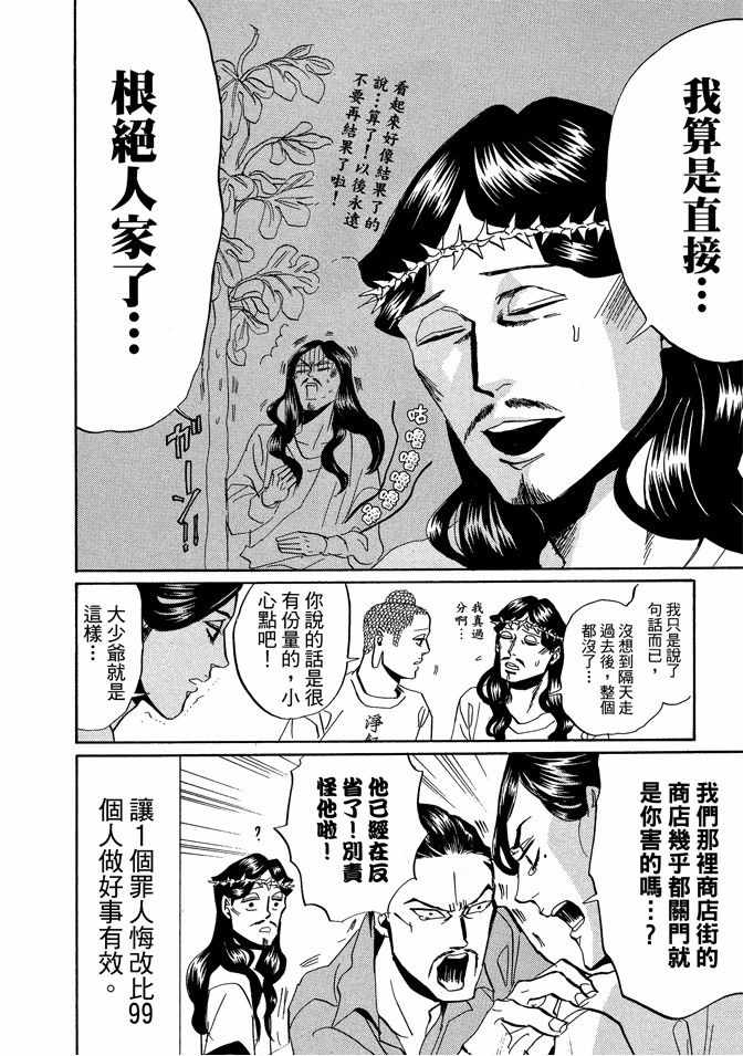 第4卷115