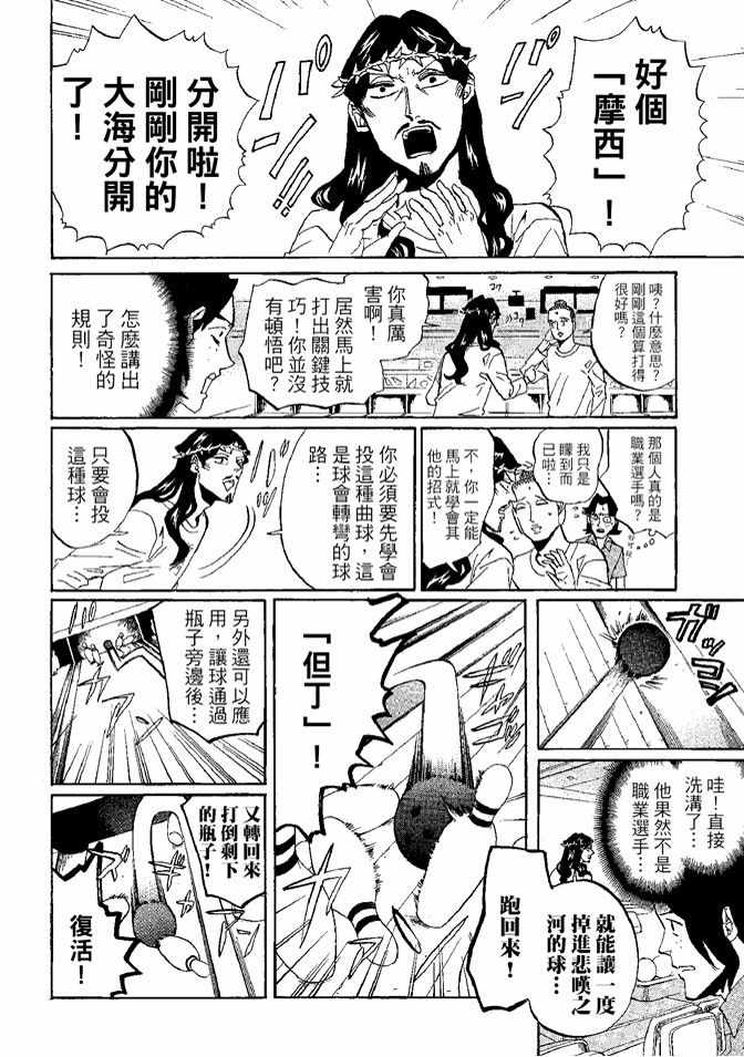 第8卷29