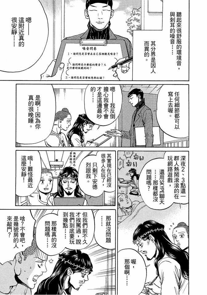 第10卷34
