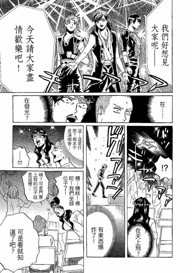第8卷46