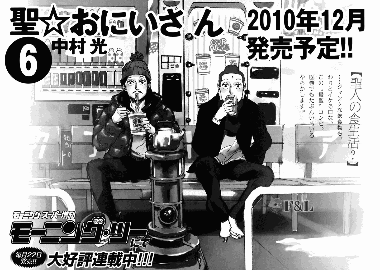 第36话19