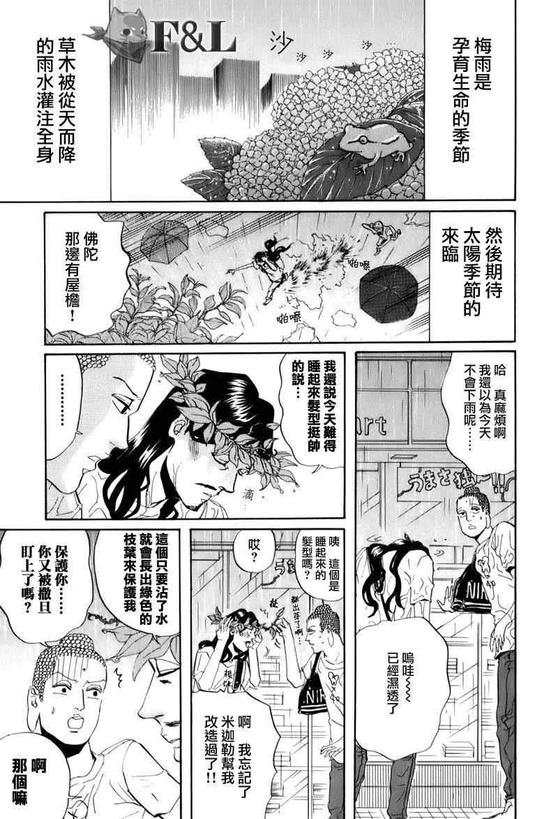 第26话0