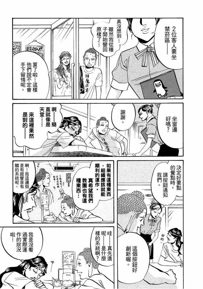 第3卷14