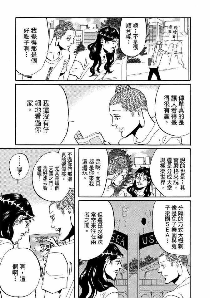 第6卷46