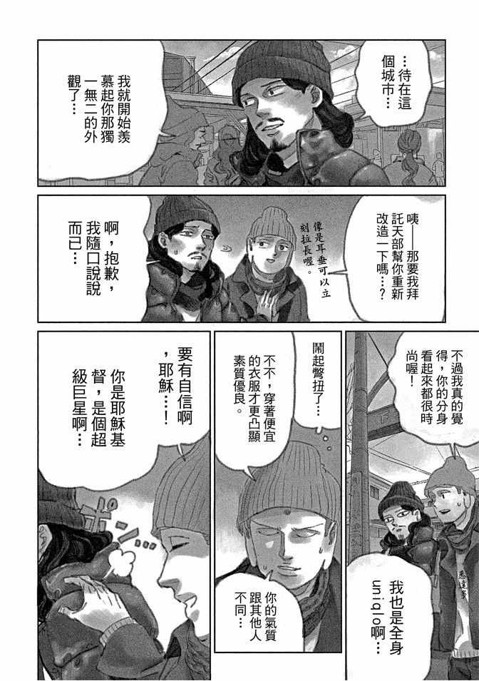 第13卷51