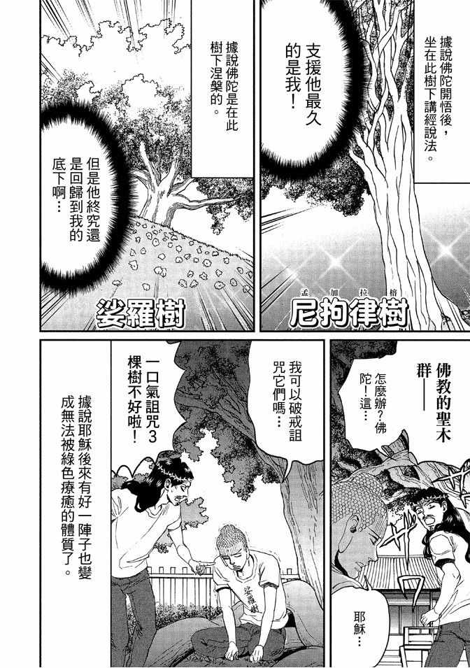 第12卷125
