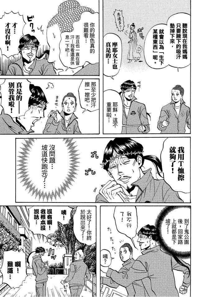 第2卷70