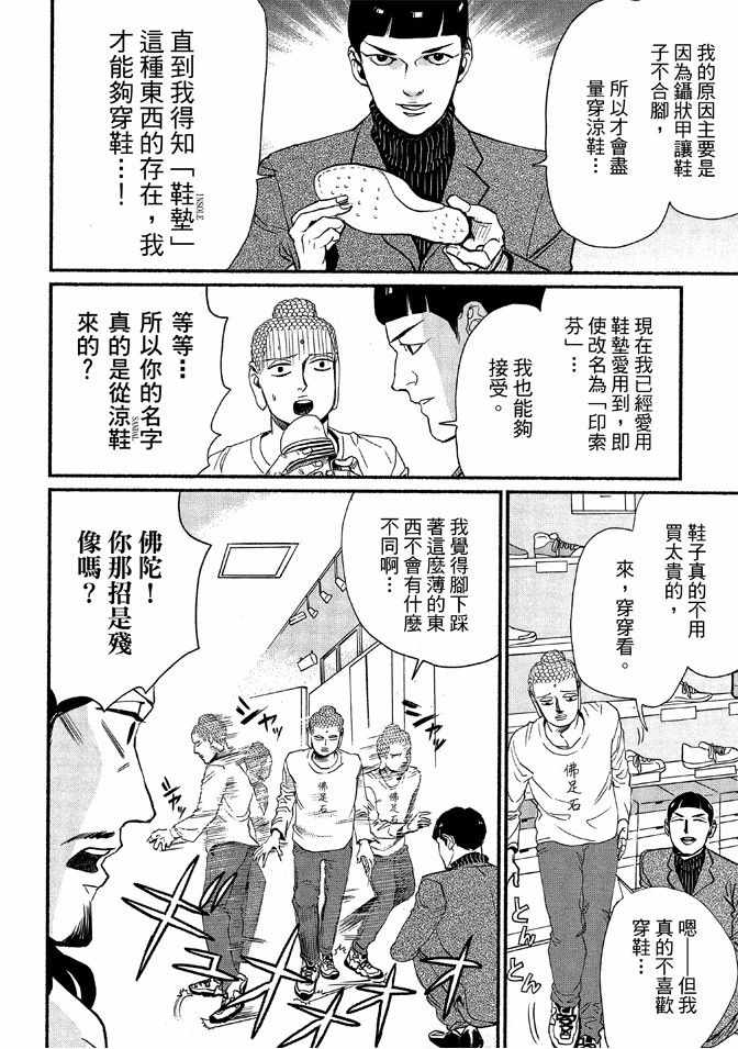 第12卷135