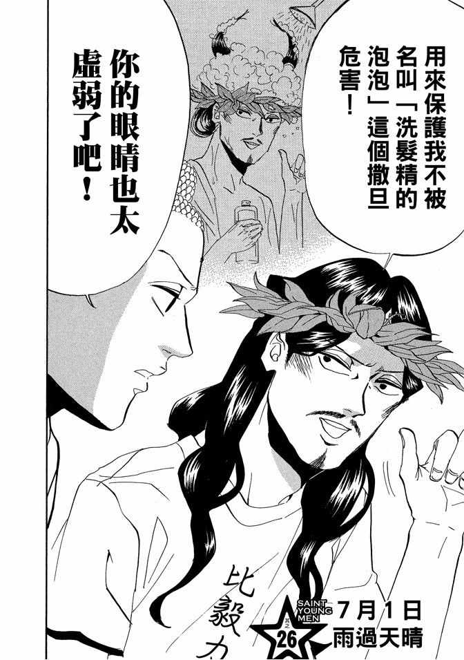第4卷59
