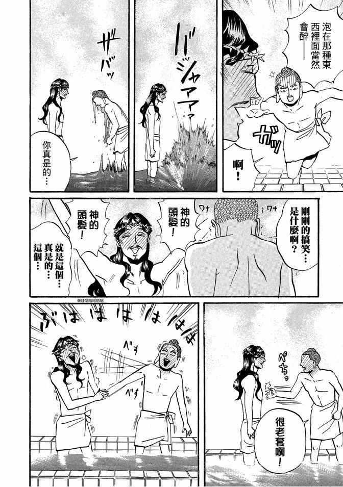 第2卷127