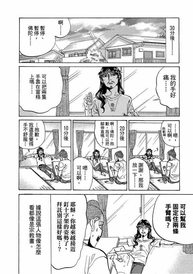 第10卷31