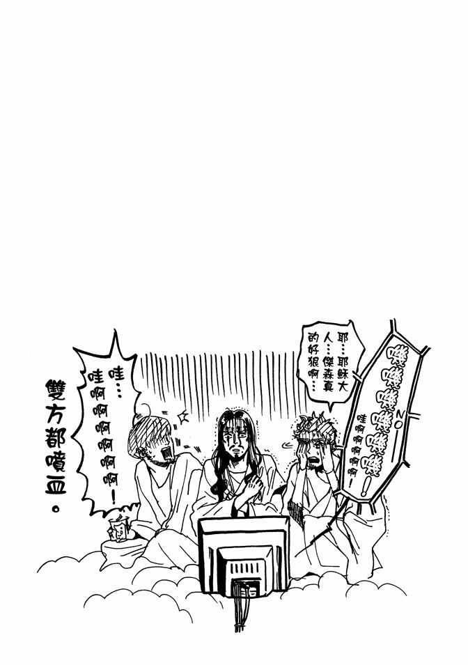 第4卷110