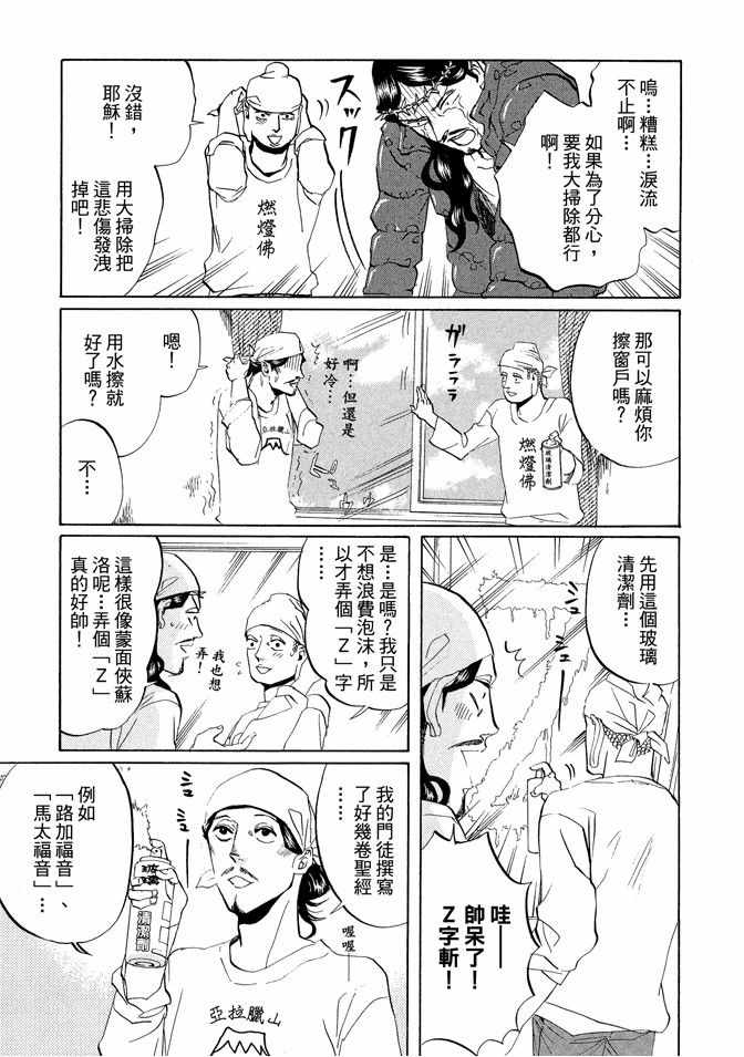 第3卷100