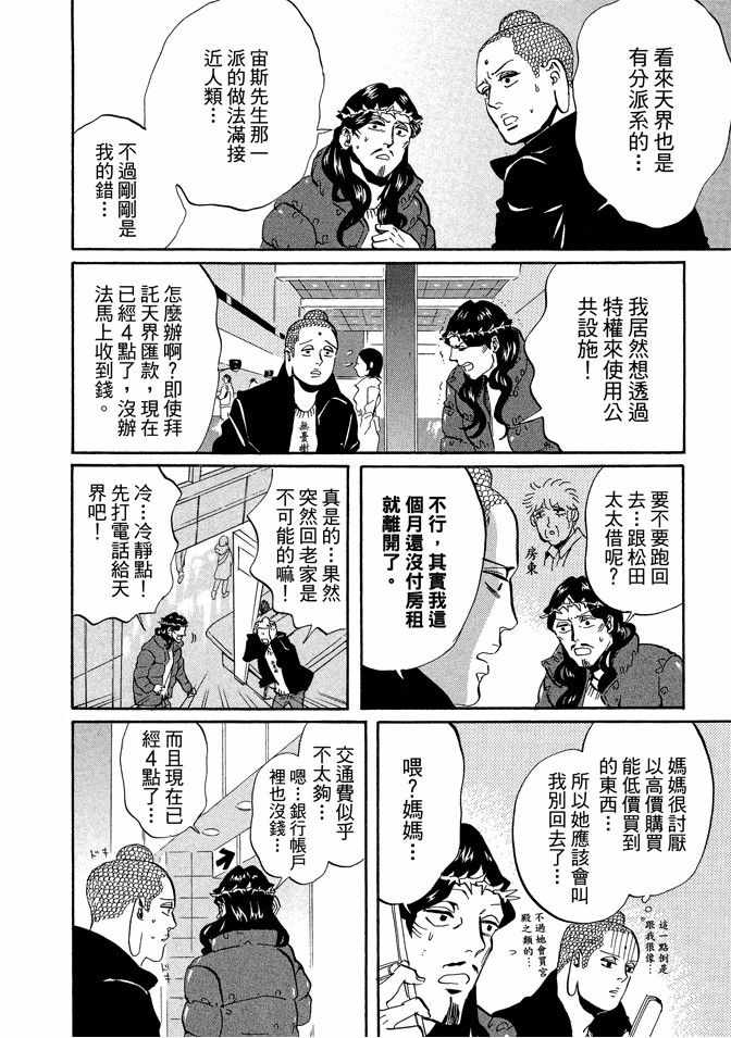 第7卷15