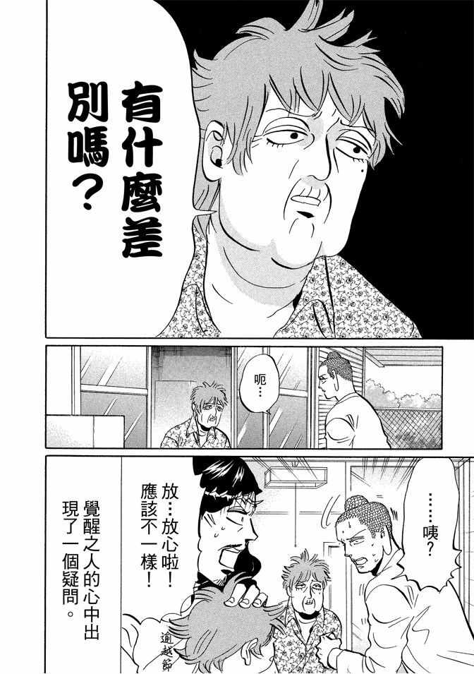 第7卷83