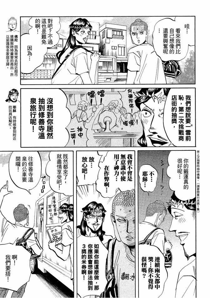 第3卷42