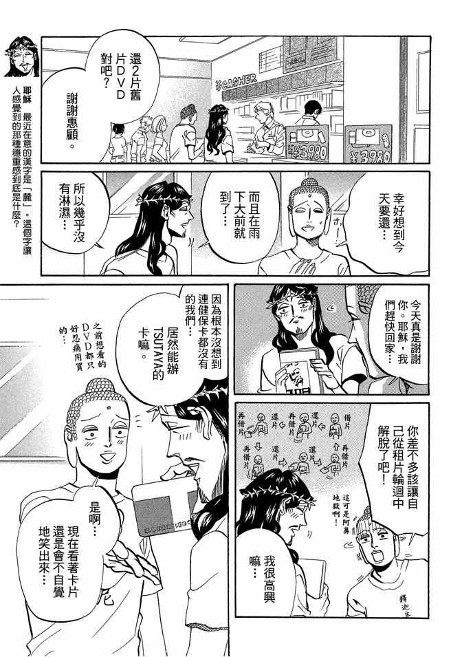 第7卷116