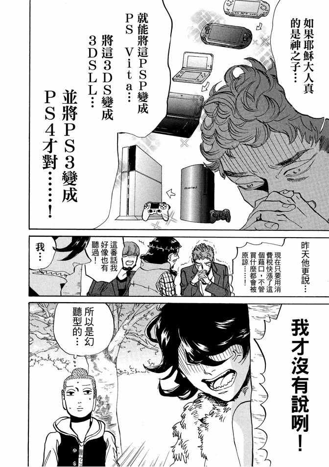第10卷129