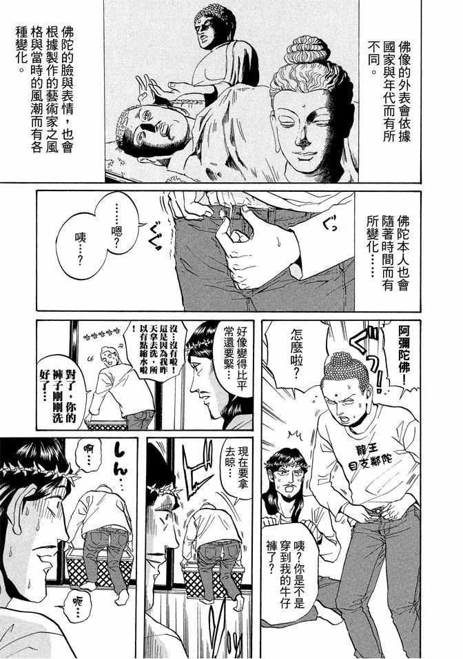 第2卷60