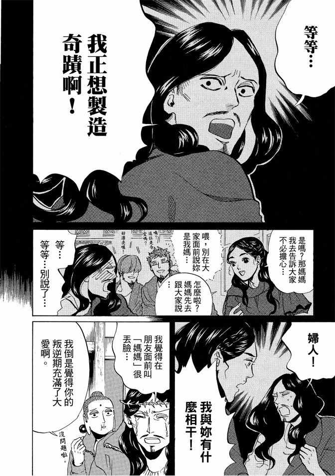 第7卷7