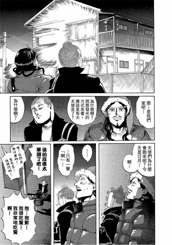 第2卷20