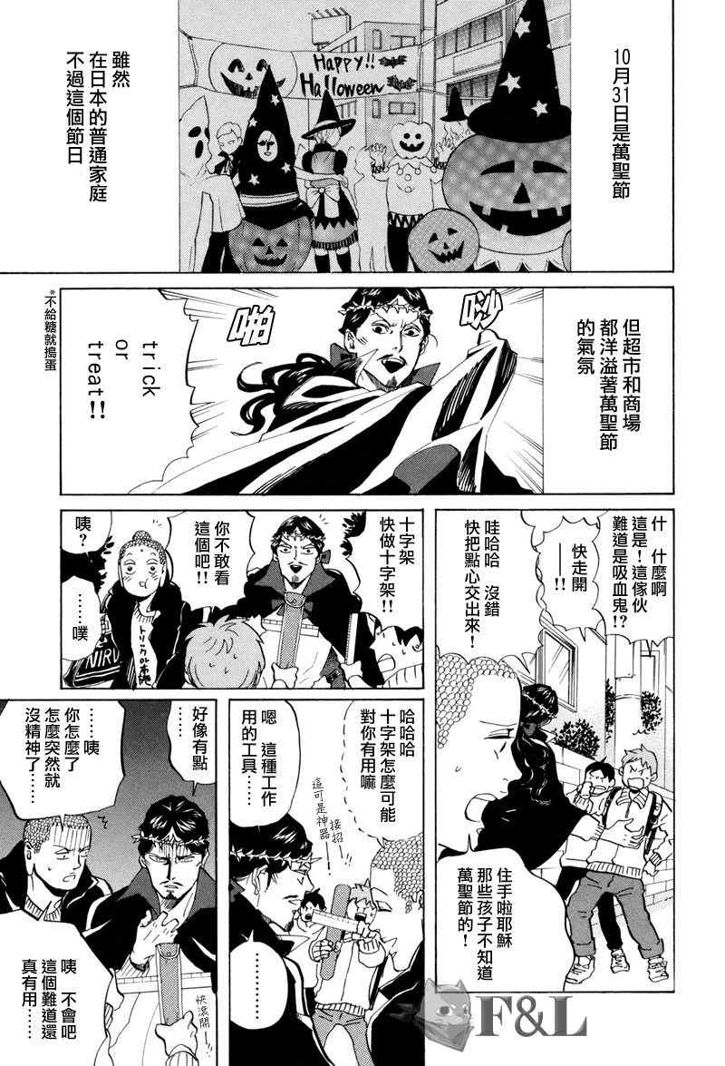 第43话0