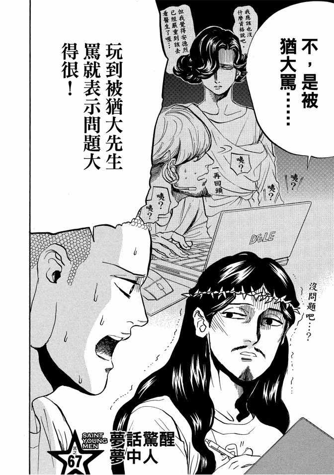 第10卷35