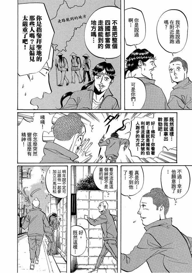 第2卷67