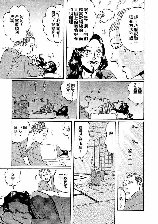 第3卷66