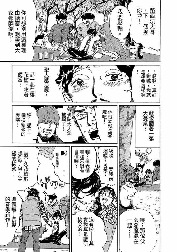 第10卷126