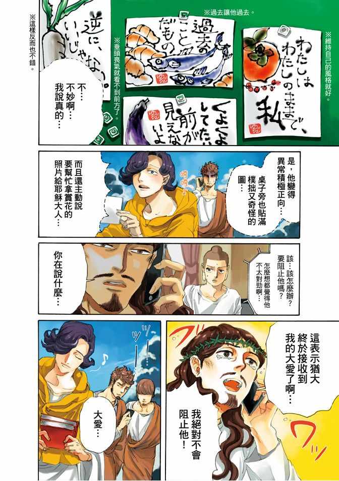 第11卷5