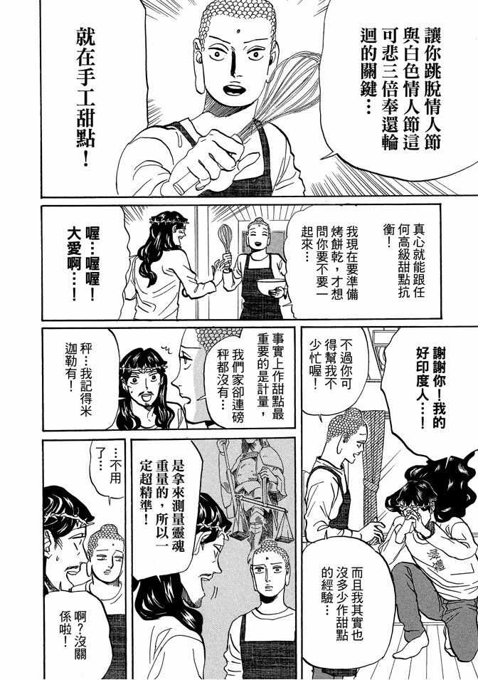第10卷101