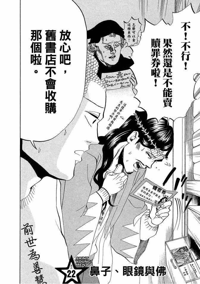 第3卷113