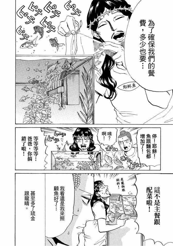 第11卷55