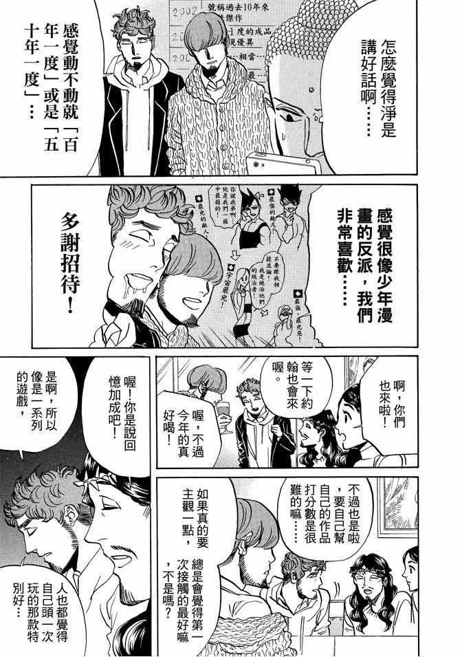 第10卷58